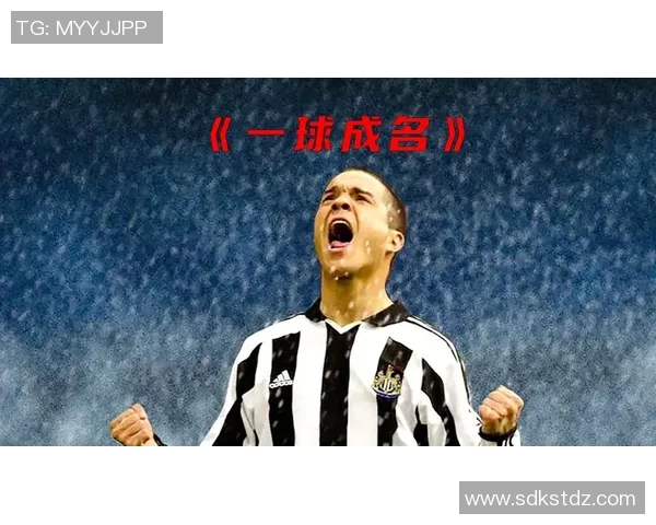 从无名少年到绿茵传奇探索足球巨星成长背后的奋斗与荣耀